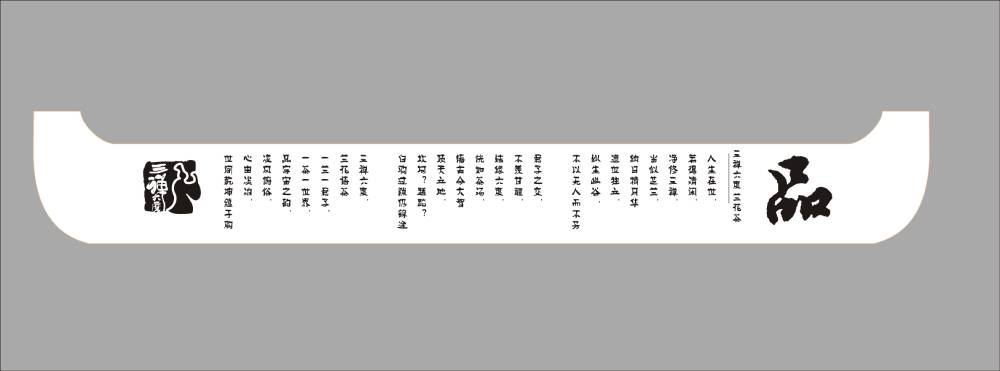 鄯善县包装设计哪家便宜？理性看待低价，避开陷阱选对实惠方案
